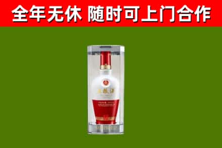 蒲市烟酒回收五粮液酒.jpg