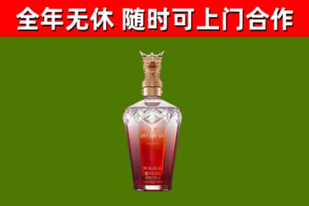 蒲市烟酒回收皇家剑南春龙年.jpg