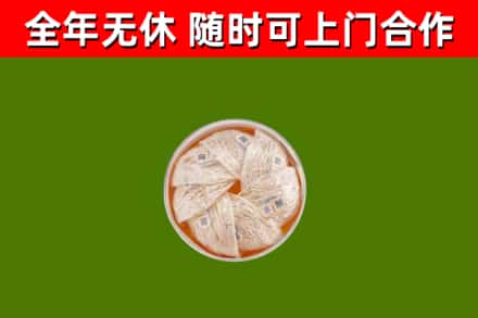 蒲市回收燕窝