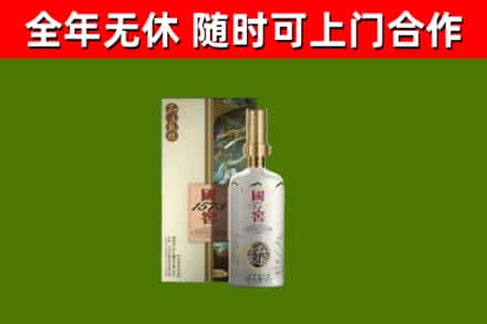 蒲市回收国窖1573价格