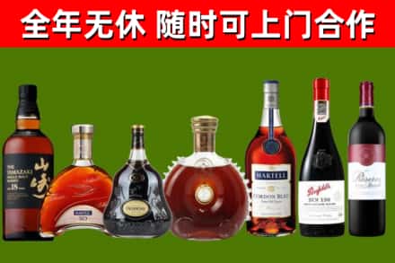 蒲市回收红酒