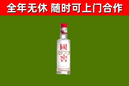 蒲市烟酒回收1573酒.jpg
