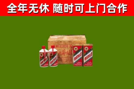 蒲市烟酒回收80年代茅台酒.jpg