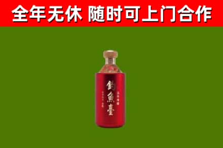 蒲市烟酒回收钓鱼台.jpg
