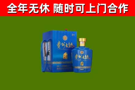 蒲市烟酒回收贵州大曲.jpg