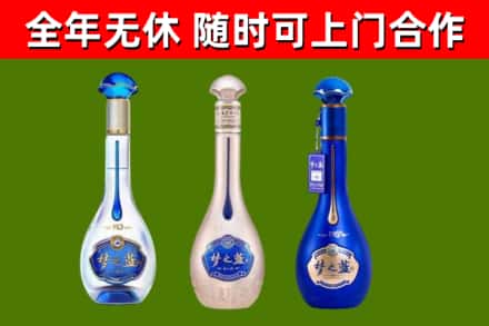 蒲市烟酒回收梦之蓝系列.jpg