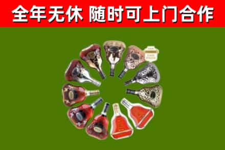 蒲市回收XO