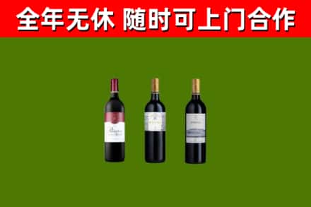 蒲市回收拉菲红酒