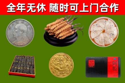 蒲市烟酒回收名贵礼品.jpg